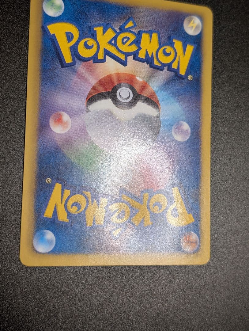 ポケモンカード シャワーズ 184/BW-P プロモ コレクションファイル