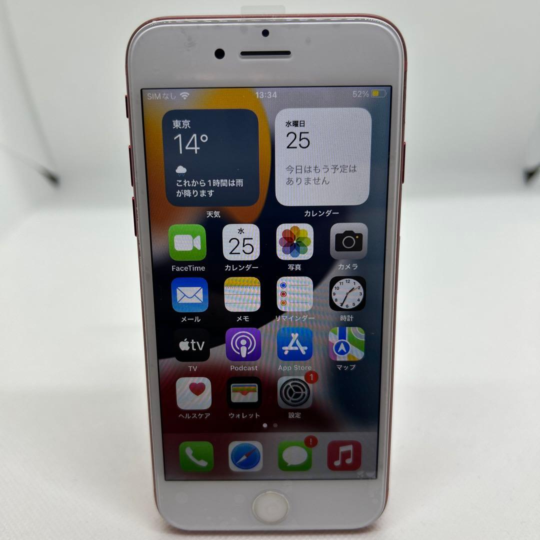 iPhone 7 128GB バッテリー新品100%画面新品SIMフリー