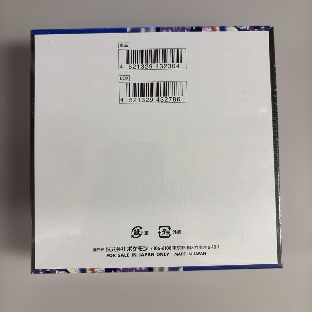 ポケモンカード　ニンジャスピナー　1box新品、未開封、シュリンク付き