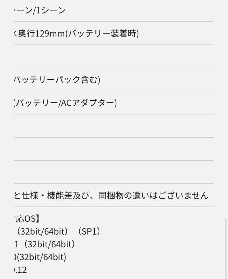 Panasonic ビデオカメラ HC-W590MS(箱、説明書傷等あり)