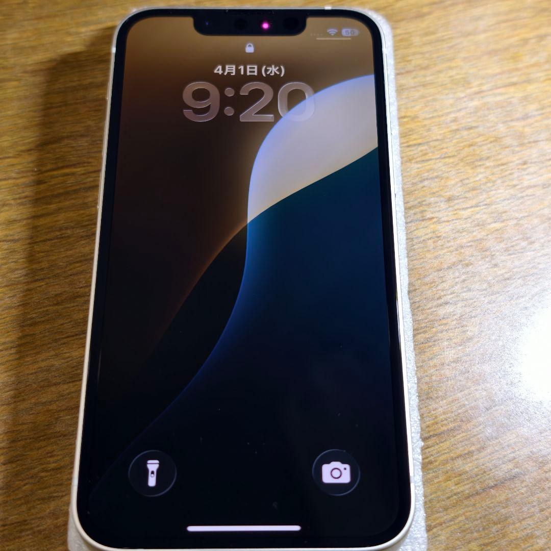 iPhone 13 mini 256GB ホワイト ほぼ新品未使用