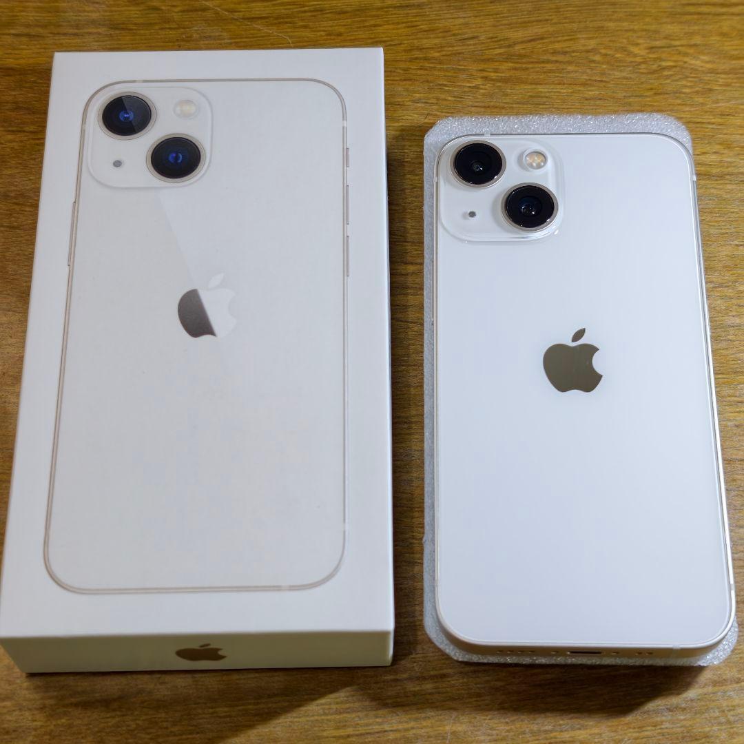 iPhone 13 mini 256GB ホワイト ほぼ新品未使用