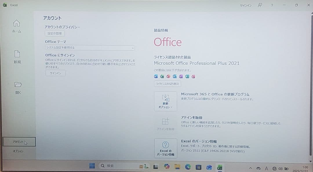 Windowsノート本体 SONY VAIO PRO 13 windows11 Office2021