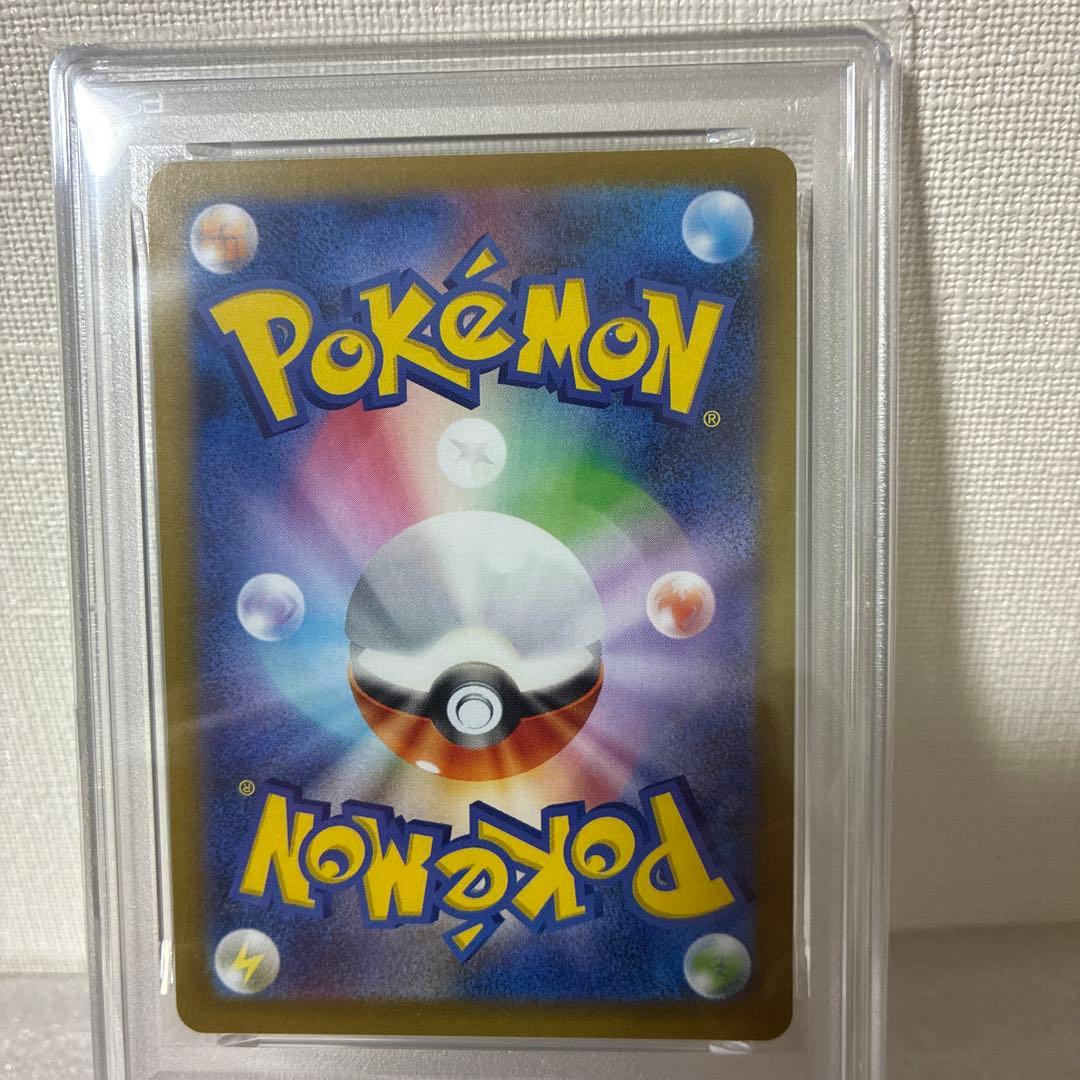 【psa10】ロケット団のミュウツーex SAR SV10 125/09