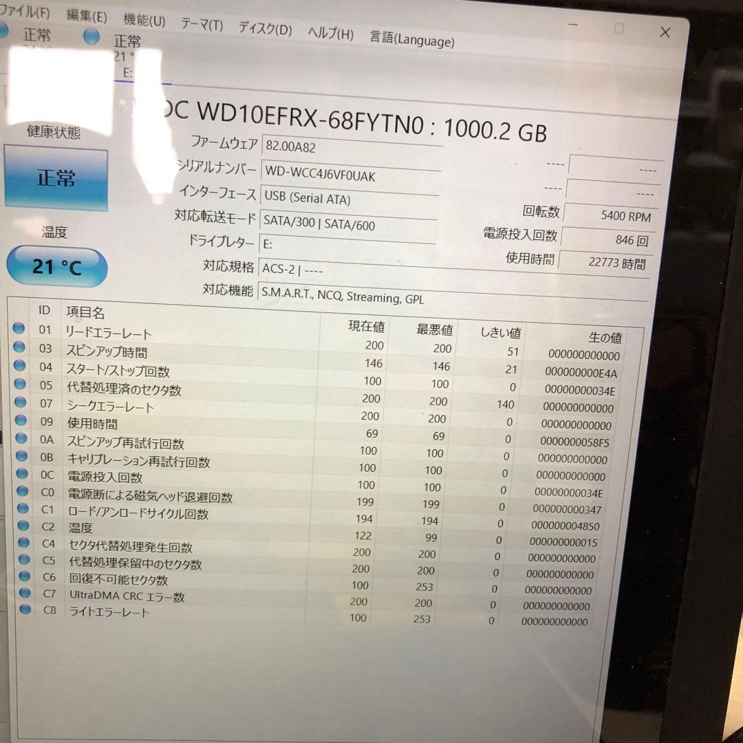 886 3.5インチ HDD 1TB WD10EFRX 正常 5個