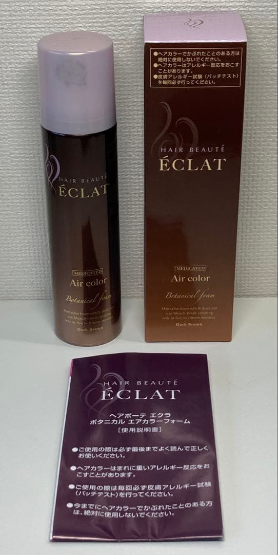 ヘアボーテエクラ ボタニカル エアカラーフォーム ダークブラウン 150g 2本