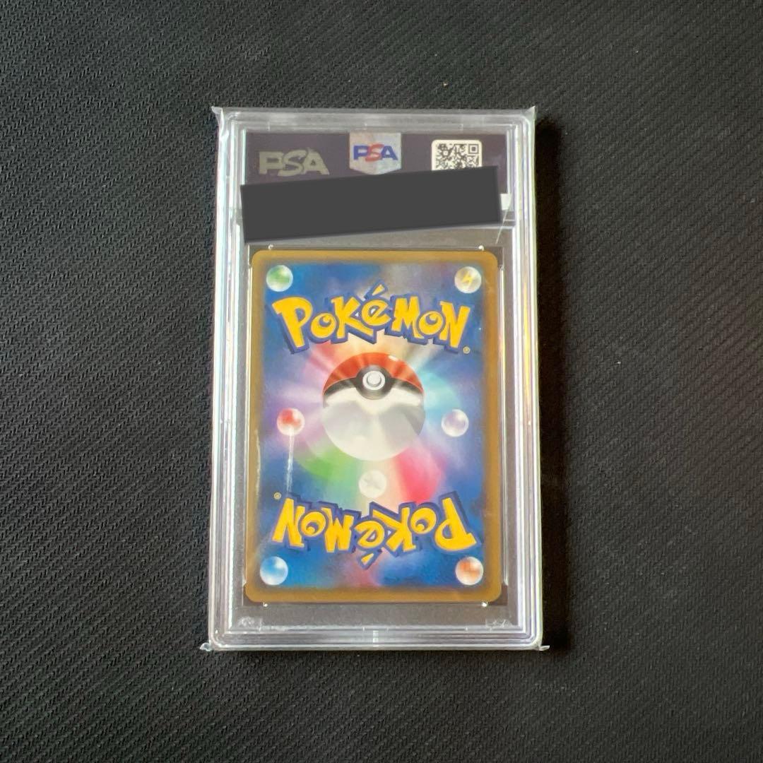 へ*け様 ゲリラオークション！3時間後落札！【psa10】世界に数枚のレジェンド