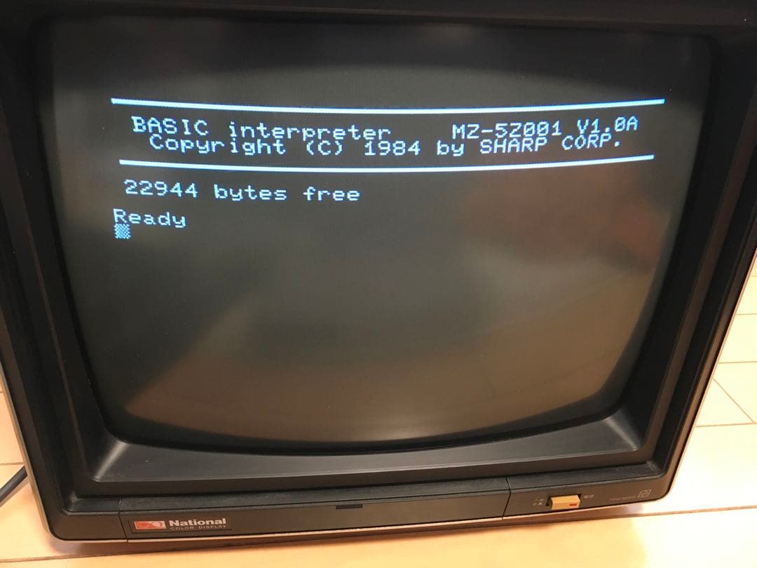 パソコン　シャープMZ1500 、モニター　ソフト付（クイックディスクに難あり）
