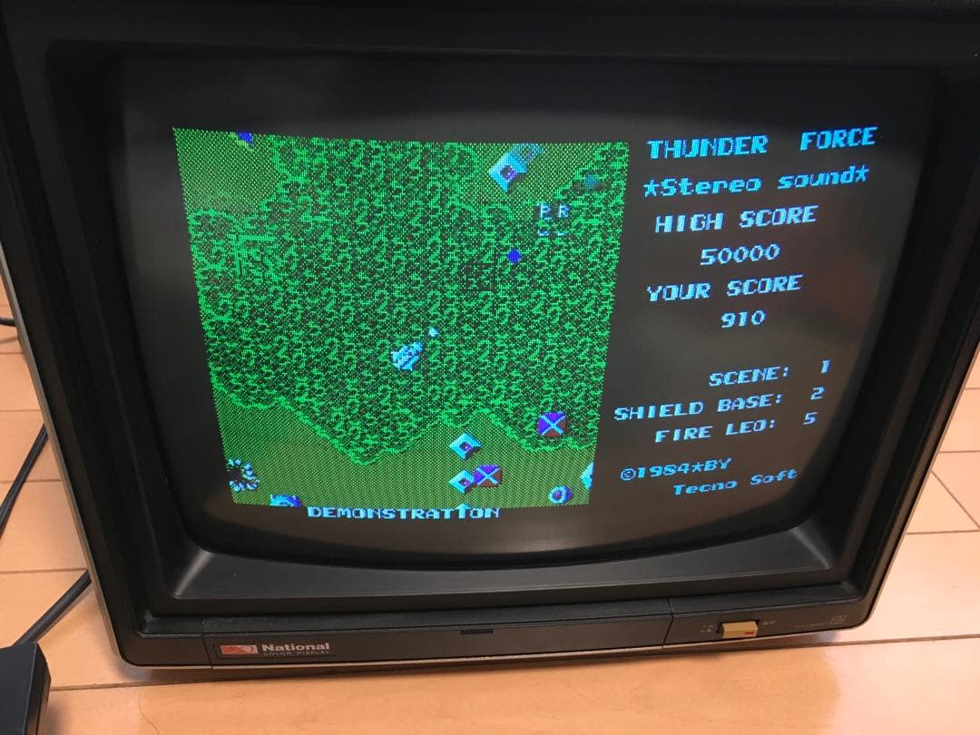 パソコン　シャープMZ1500 、モニター　ソフト付（クイックディスクに難あり）