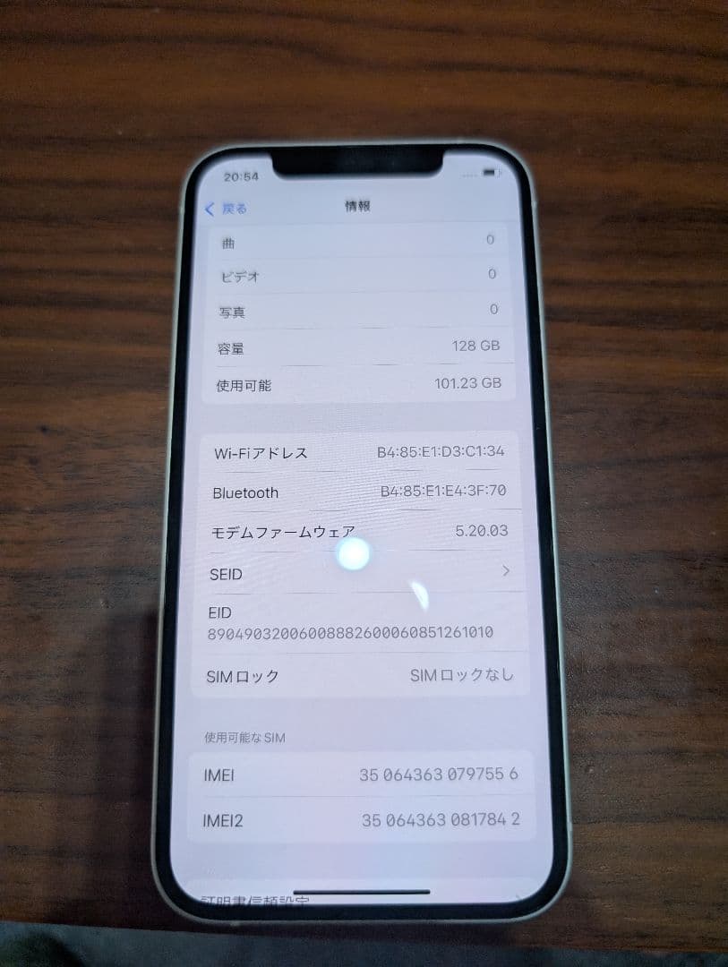 iPhone12 128GB ホワイト SIMフリー 本体のみ おまけ