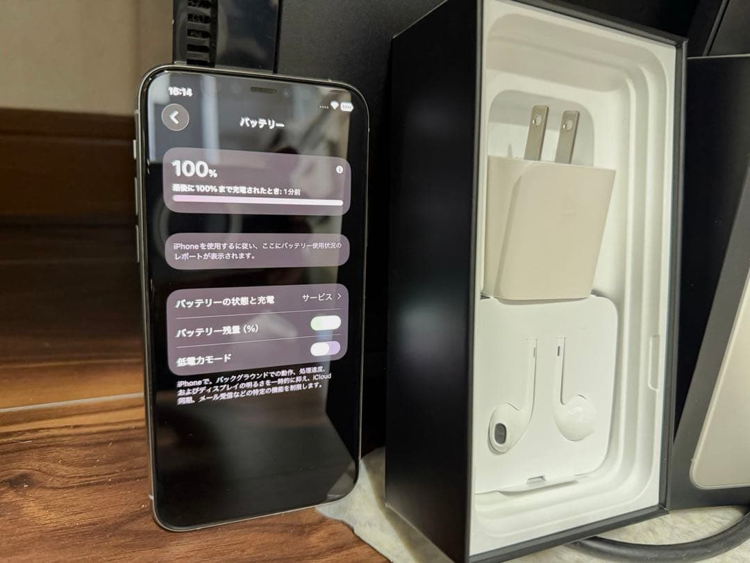 Apple iPhone 11 Pro シルバー 本体　512GB 箱付き