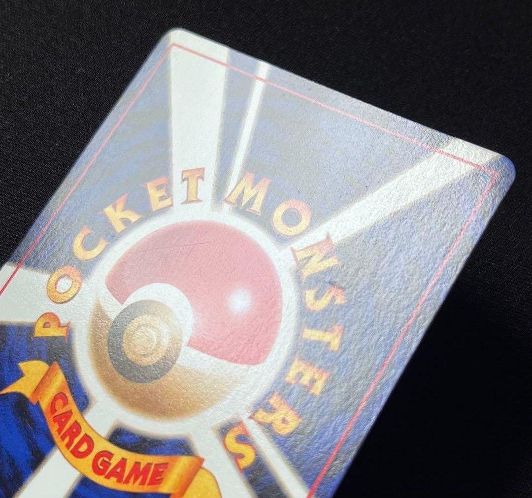 【PSA8】ポケカ 旧裏 フシギバナ イントロパック フシギダネデッキ マーク無