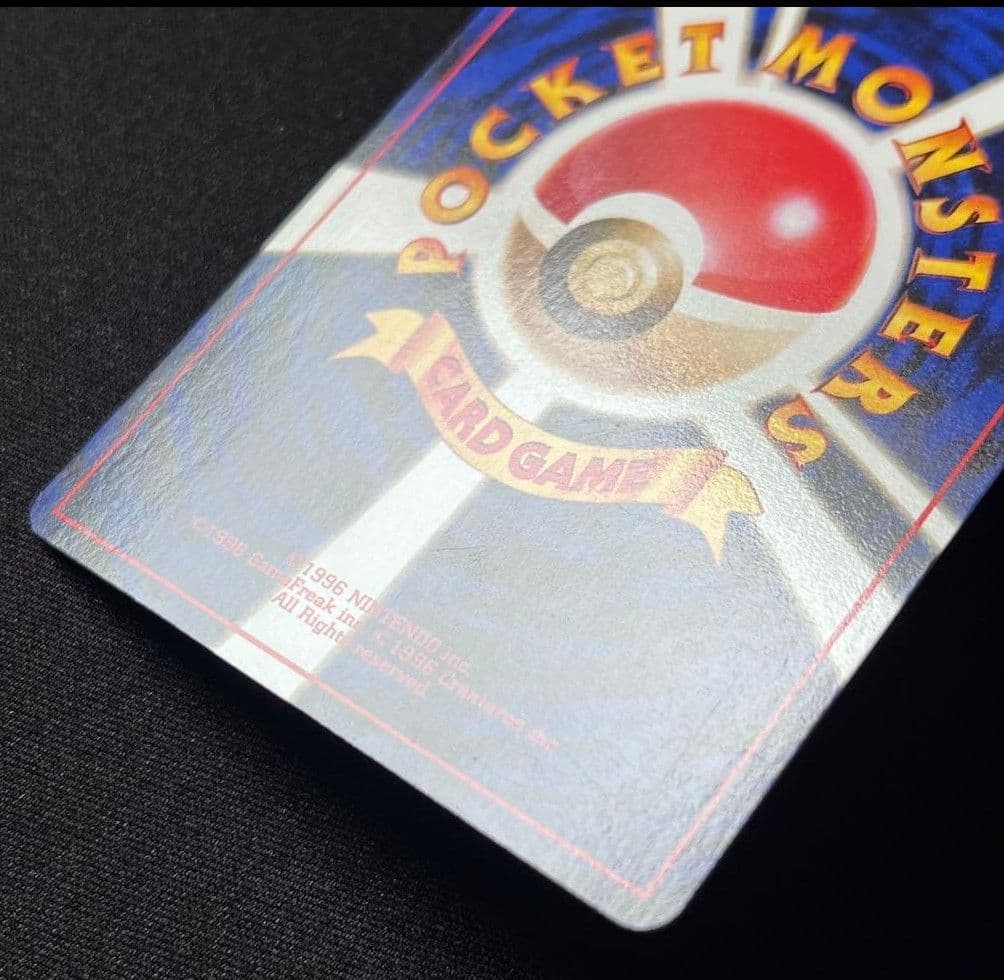 【PSA8】ポケカ 旧裏 フシギバナ イントロパック フシギダネデッキ マーク無