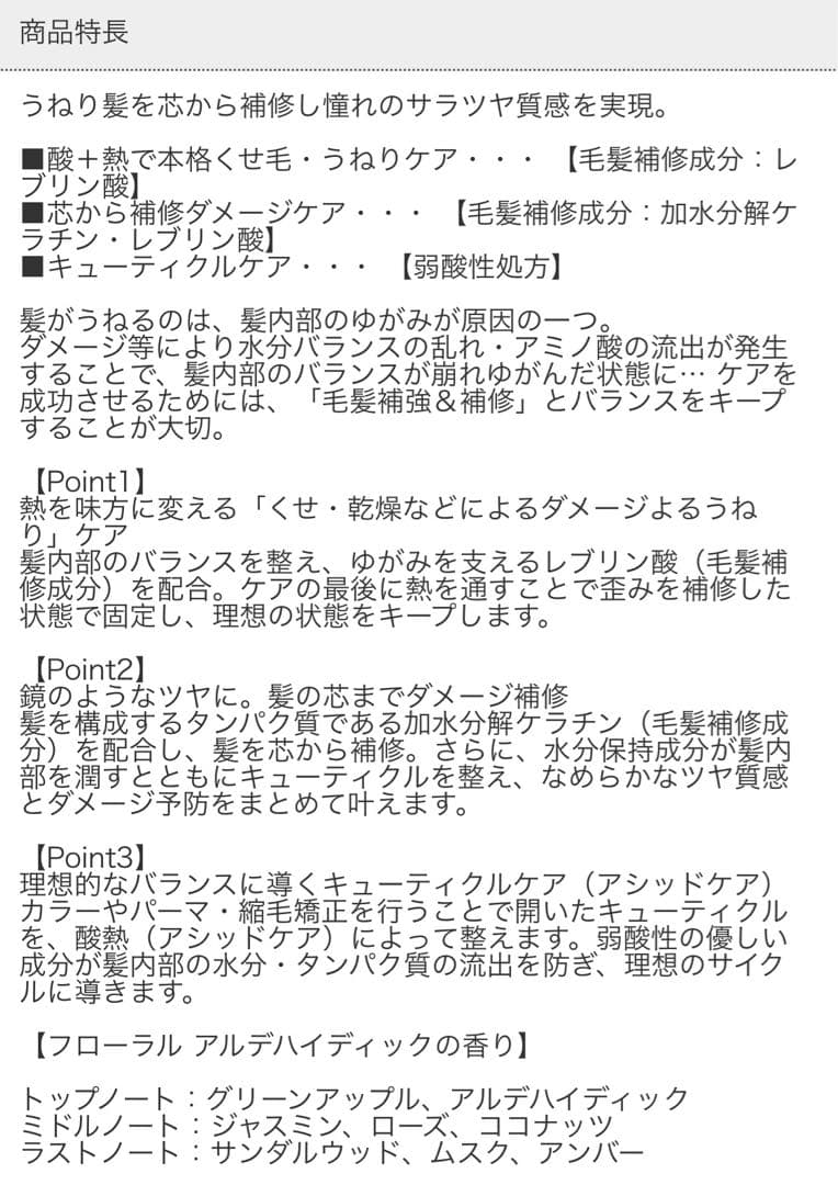 資生堂 アルティスト⑪グレージュとシャンプー 茶【ブリーチとセット合計5%割引A