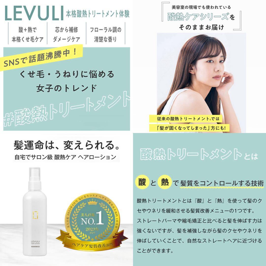 資生堂 アルティスト⑪グレージュとシャンプー 茶【ブリーチとセット合計5%割引A