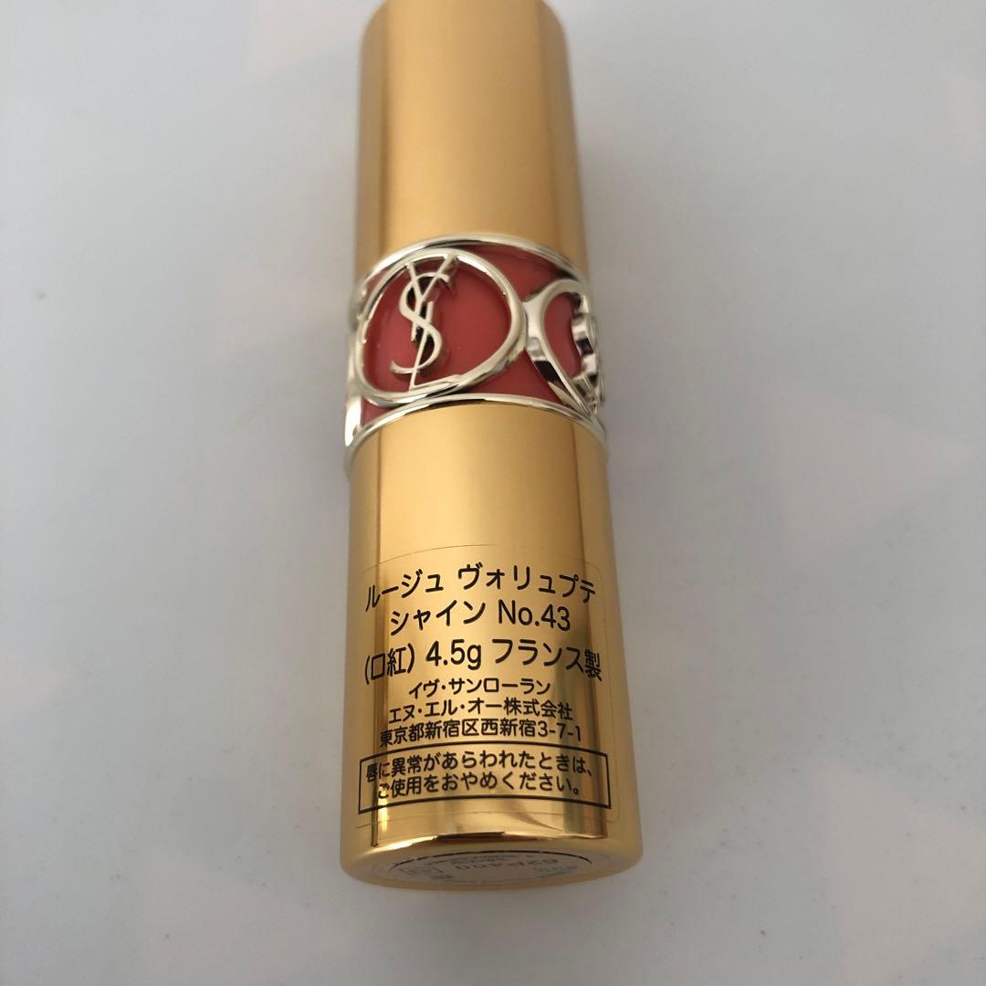 YSL リップ パウダー クッションファンデケース コスメセット