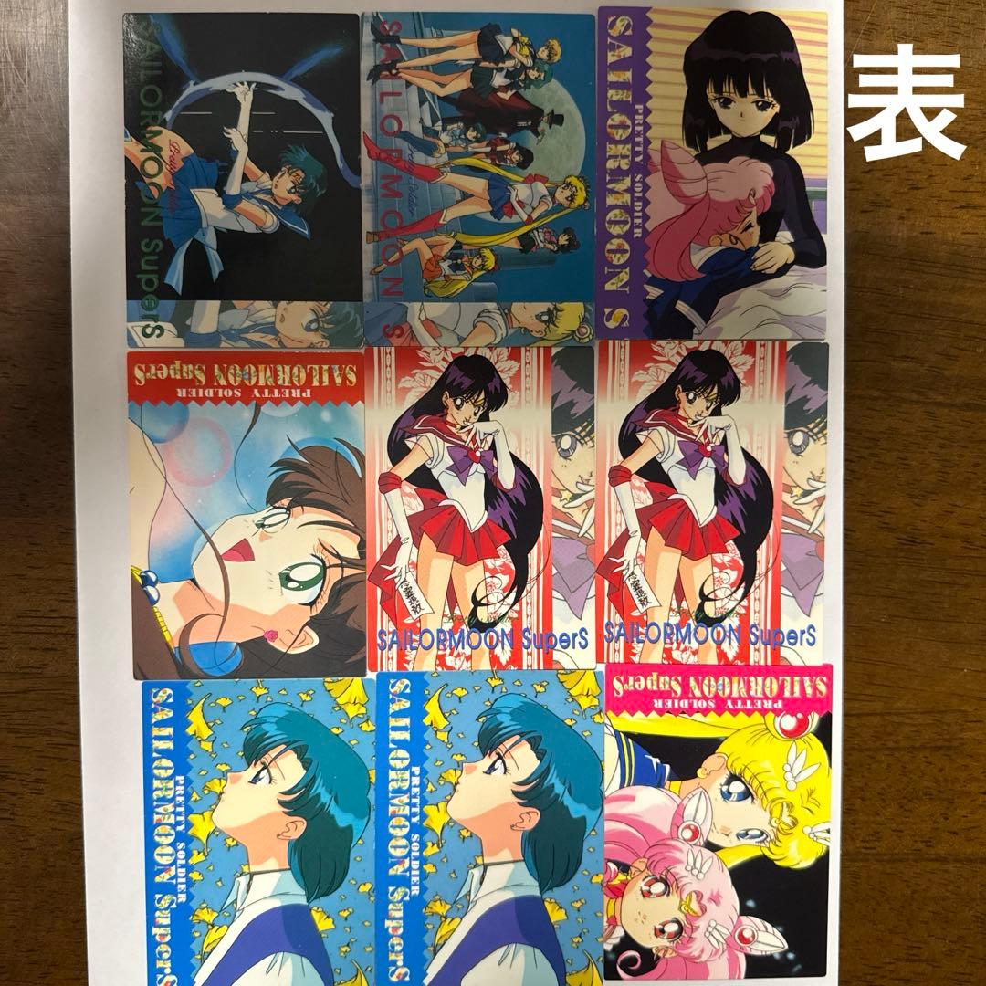 セーラームーン　5周年記念　メモリーズカード　55枚　シール　2枚　レア品