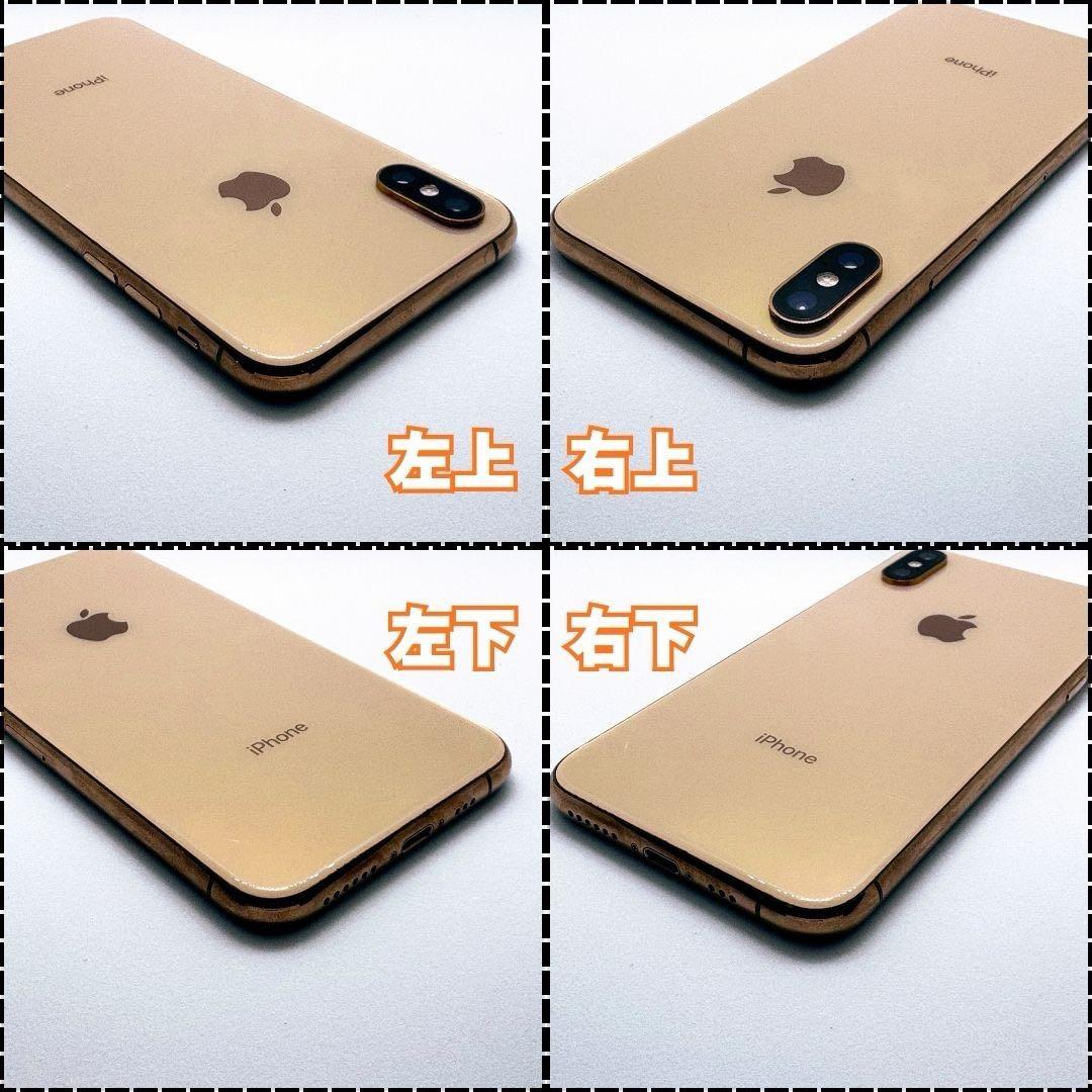 iPhone Xs 256GB ゴールド