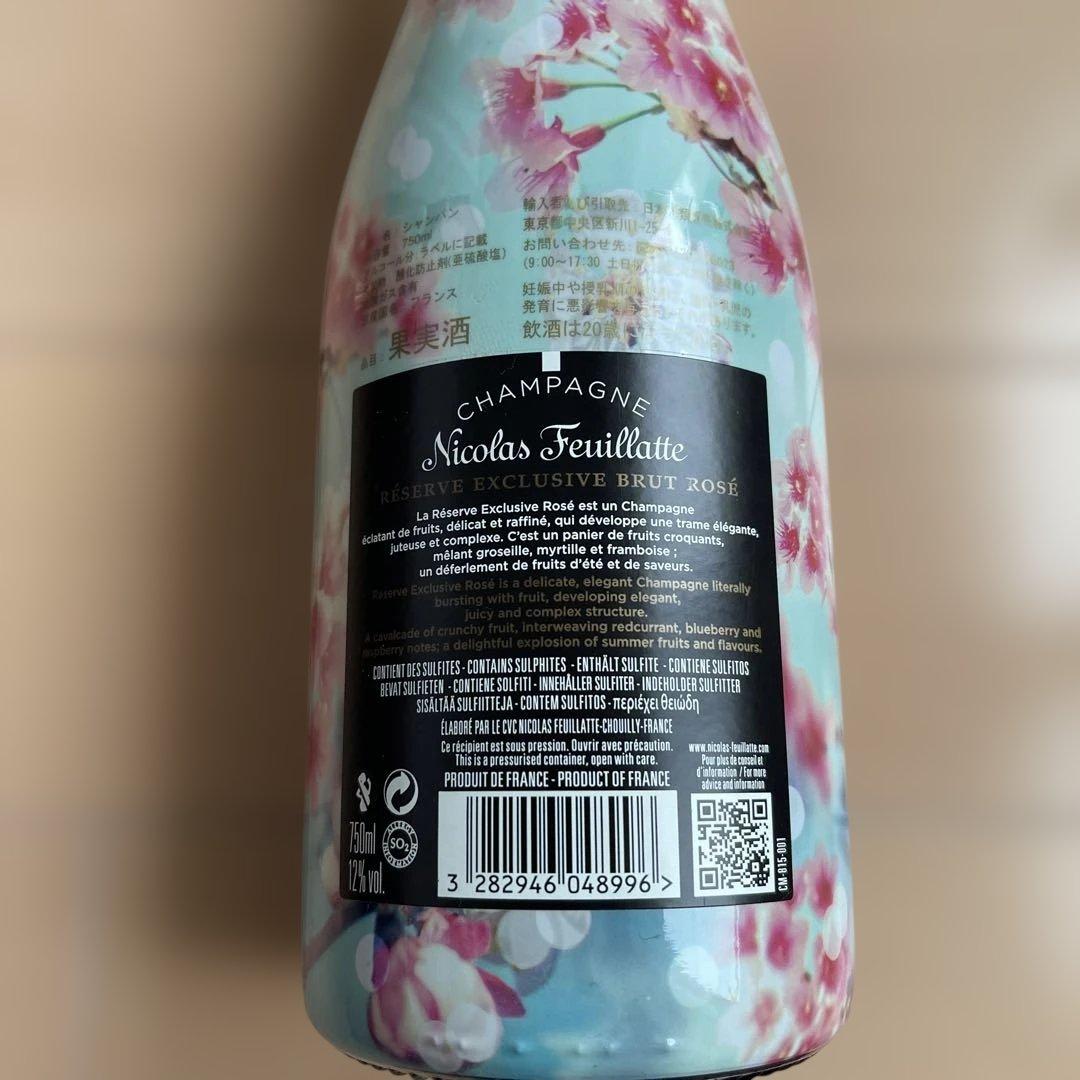 シャンパン6本セット