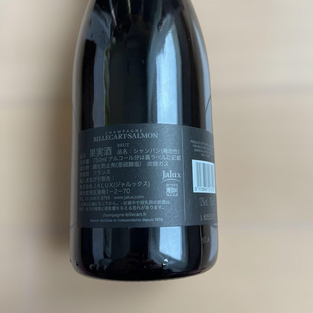 シャンパン6本セット