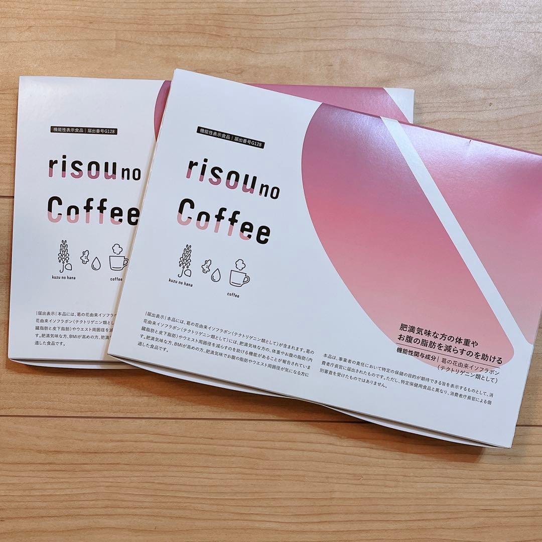 新品未開封❤️risounoCoffee 2箱