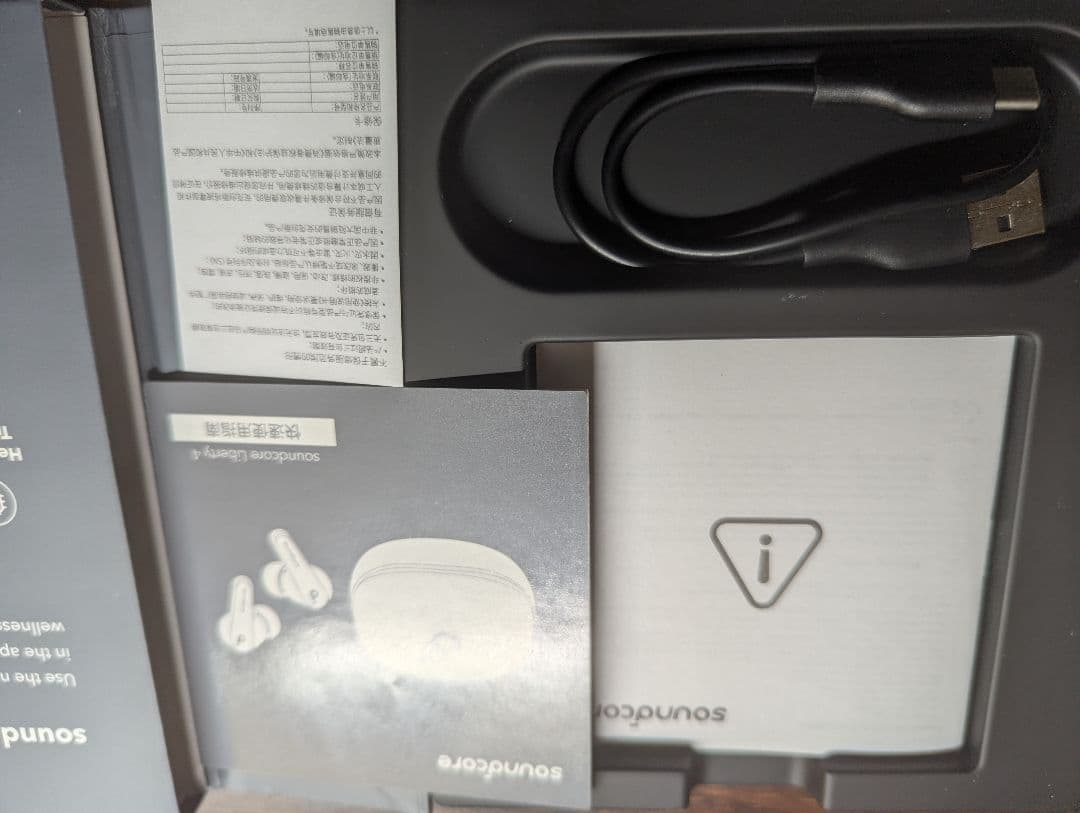 2人分Anker Soundcore Liberty 4 ワイヤレスイヤホン