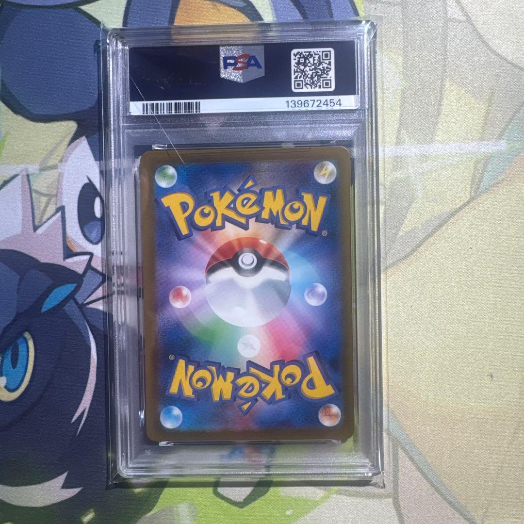 【PSA10】ポケモンカードclassic ヒトカゲ リザード連番