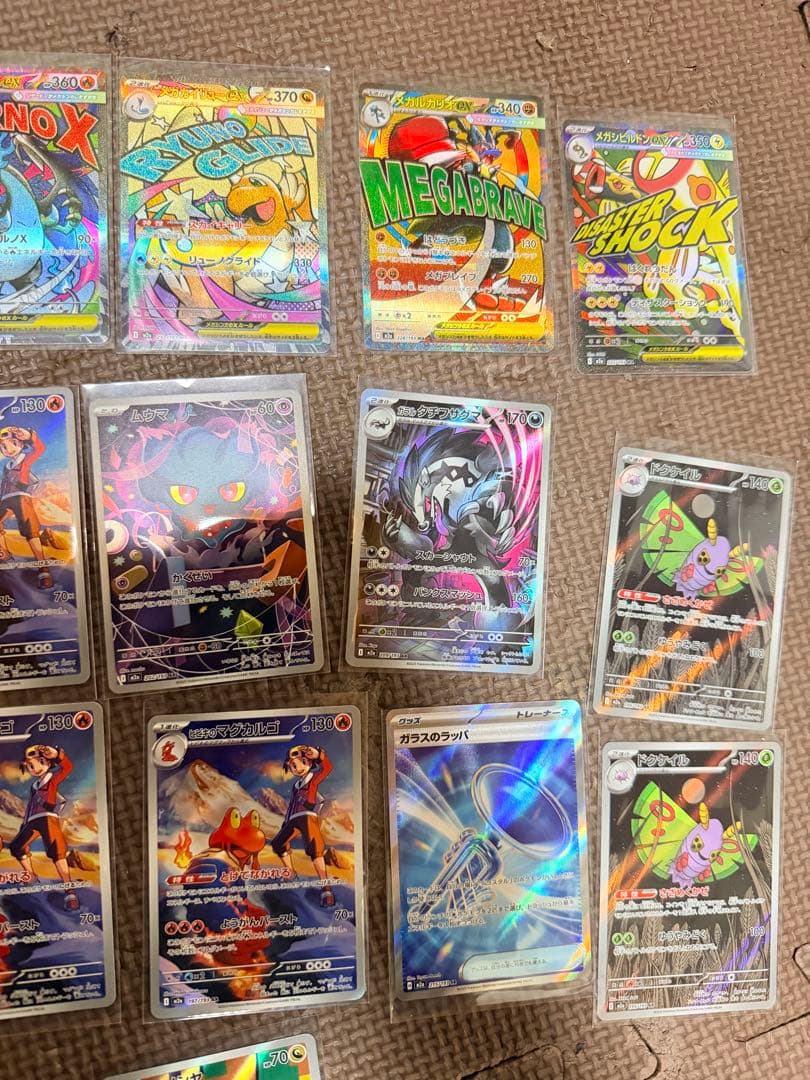 【新品】MEGAドリームex レア　16 枚