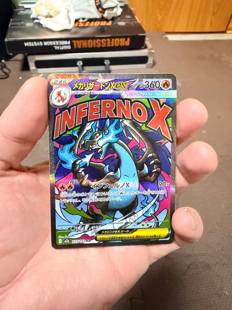 【新品】MEGAドリームex レア　16 枚