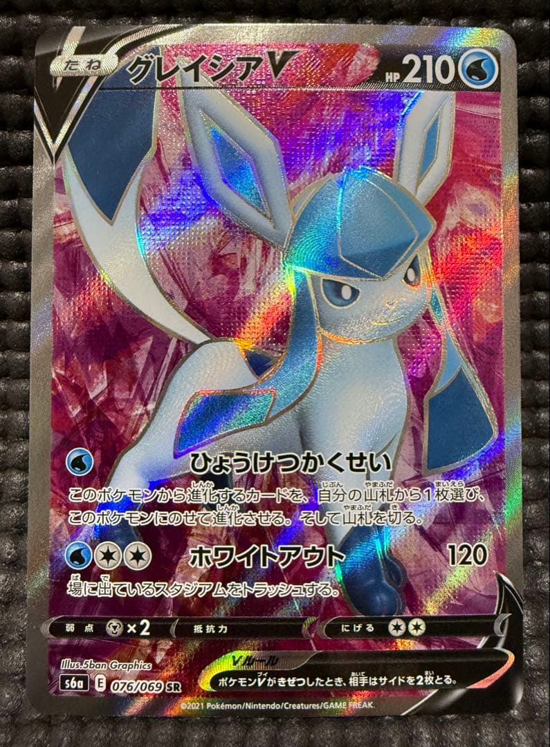 ポケカ イーブイヒーローズ ブイズ　sr セット　バラ売り不可　やや傷有り