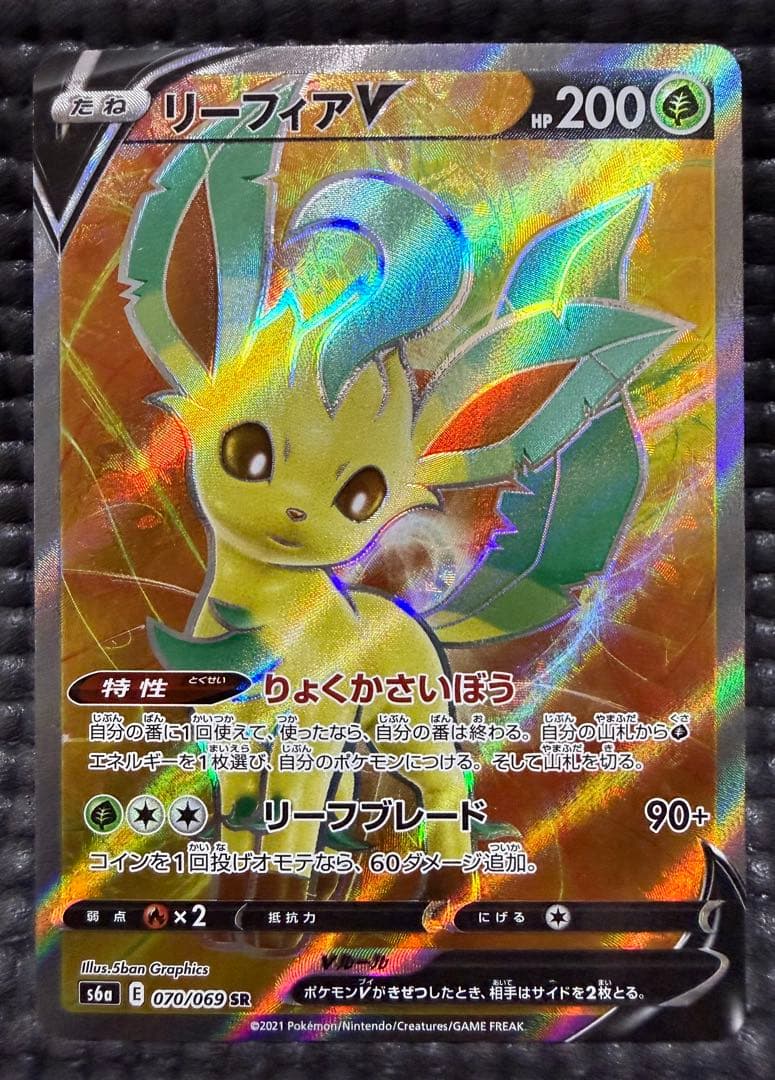 ポケカ イーブイヒーローズ ブイズ　sr セット　バラ売り不可　やや傷有り