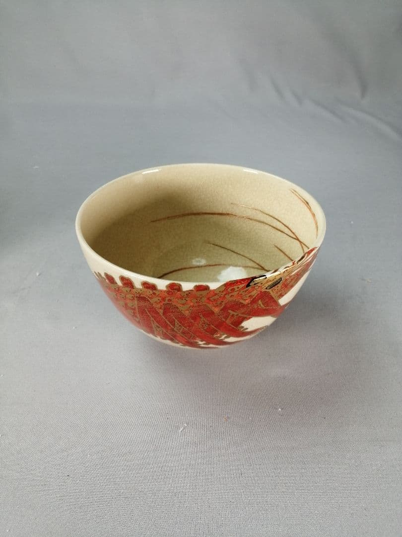 【茶事具】清閑寺窯　海老茶碗　茶碗A701