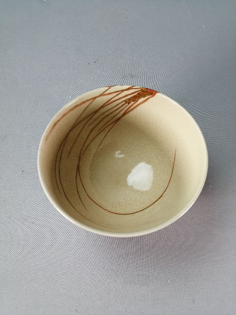 【茶事具】清閑寺窯　海老茶碗　茶碗A701