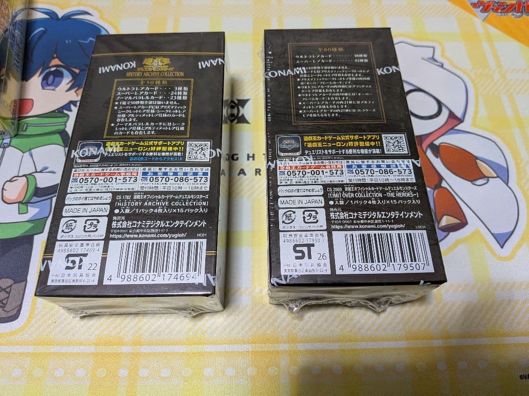 遊戯王 リミットオーバーコレクション ヒーローズ シュリンク付き 未開封