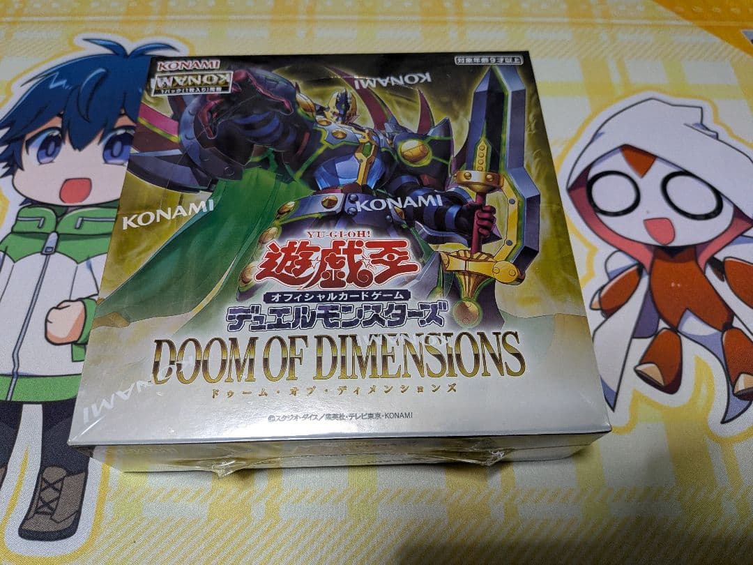 遊戯王 リミットオーバーコレクション ヒーローズ シュリンク付き 未開封