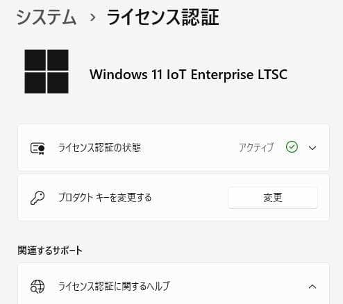 i3 SSDで快適 オフィス メモ8G NEC VersaPro ノートパソコン
