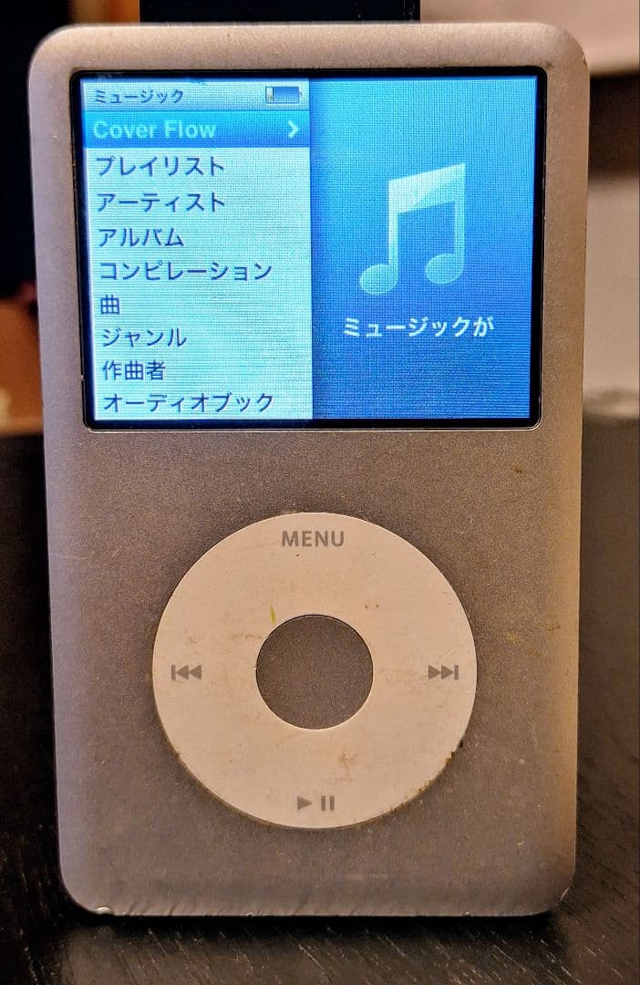 iPodクラシック　MB029J　80GB　シルバー　おまけ付き
