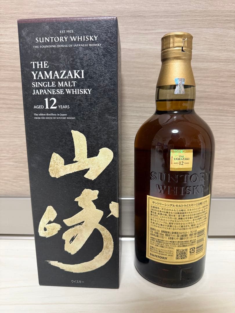 山崎 12年 シングルモルトウイスキー 700ml 箱付き