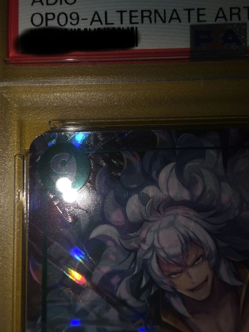 【PSA10】レベッカ SR-SPC(おまけ付き)