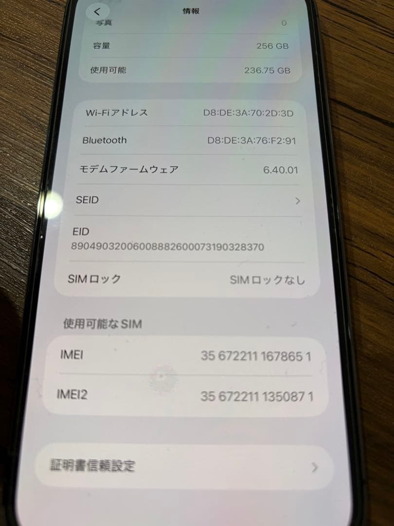 スマートフォン本体 Apple iPhone 12Pro Max