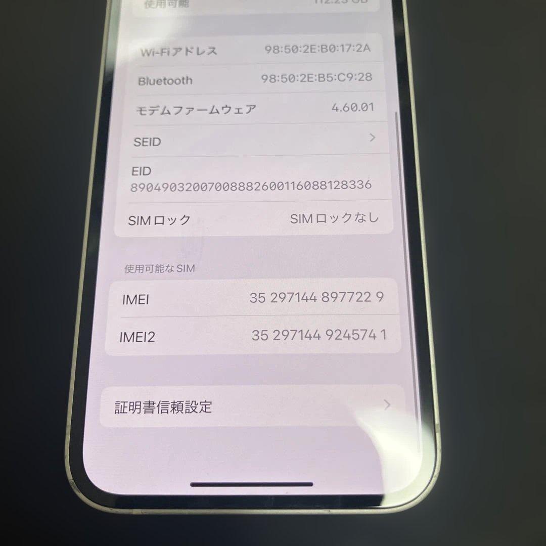 Apple iPhone 13 miniホワイト　128GB