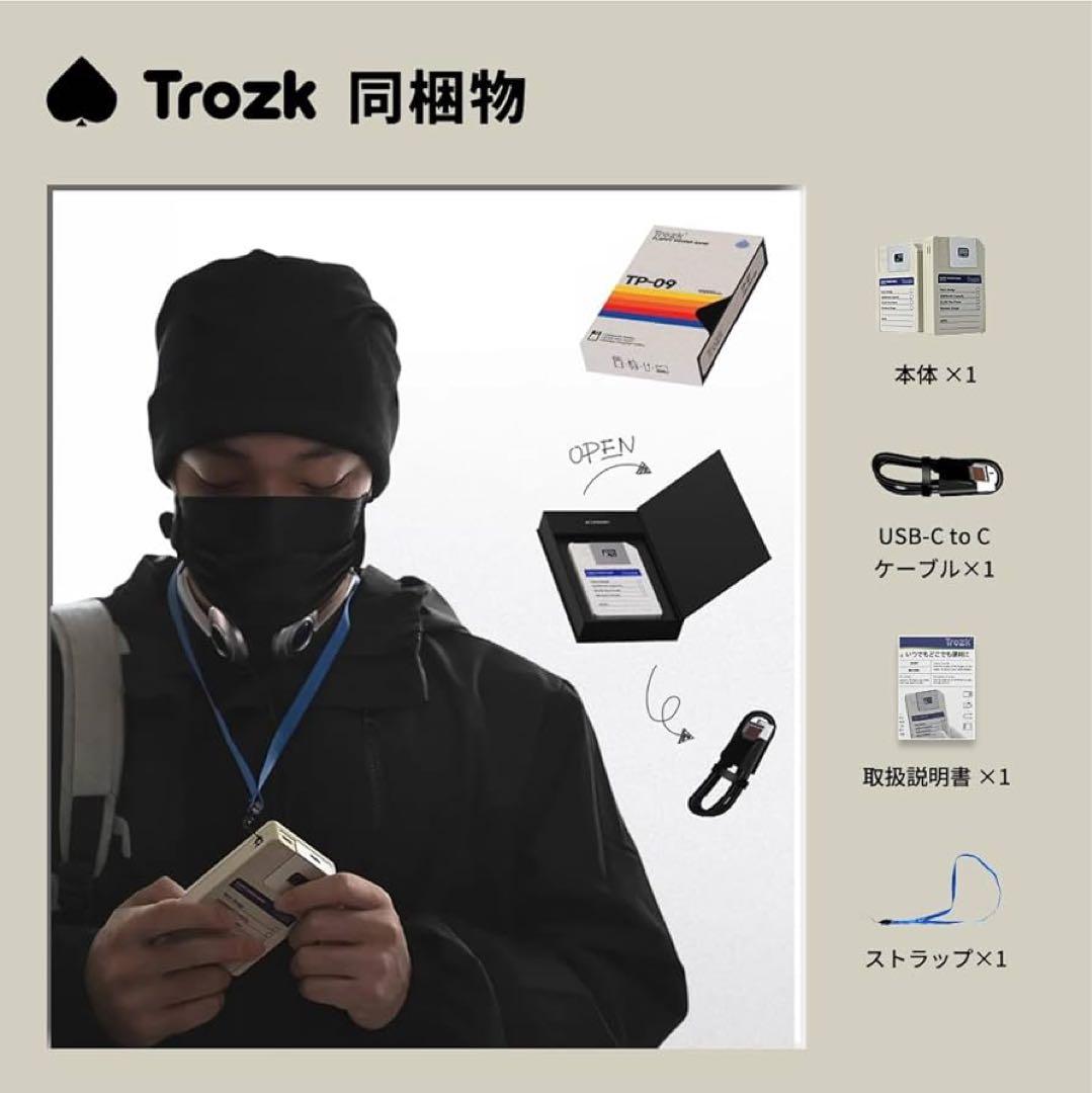 レトロフロッピー型 モバイルバッテリー10000mAh 64GB急速充電