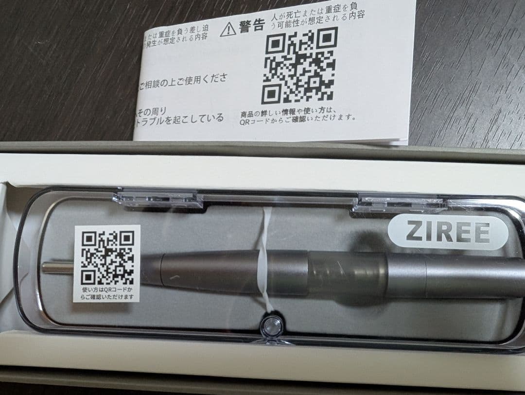 フェイスポインター ZIREE FacePointstick