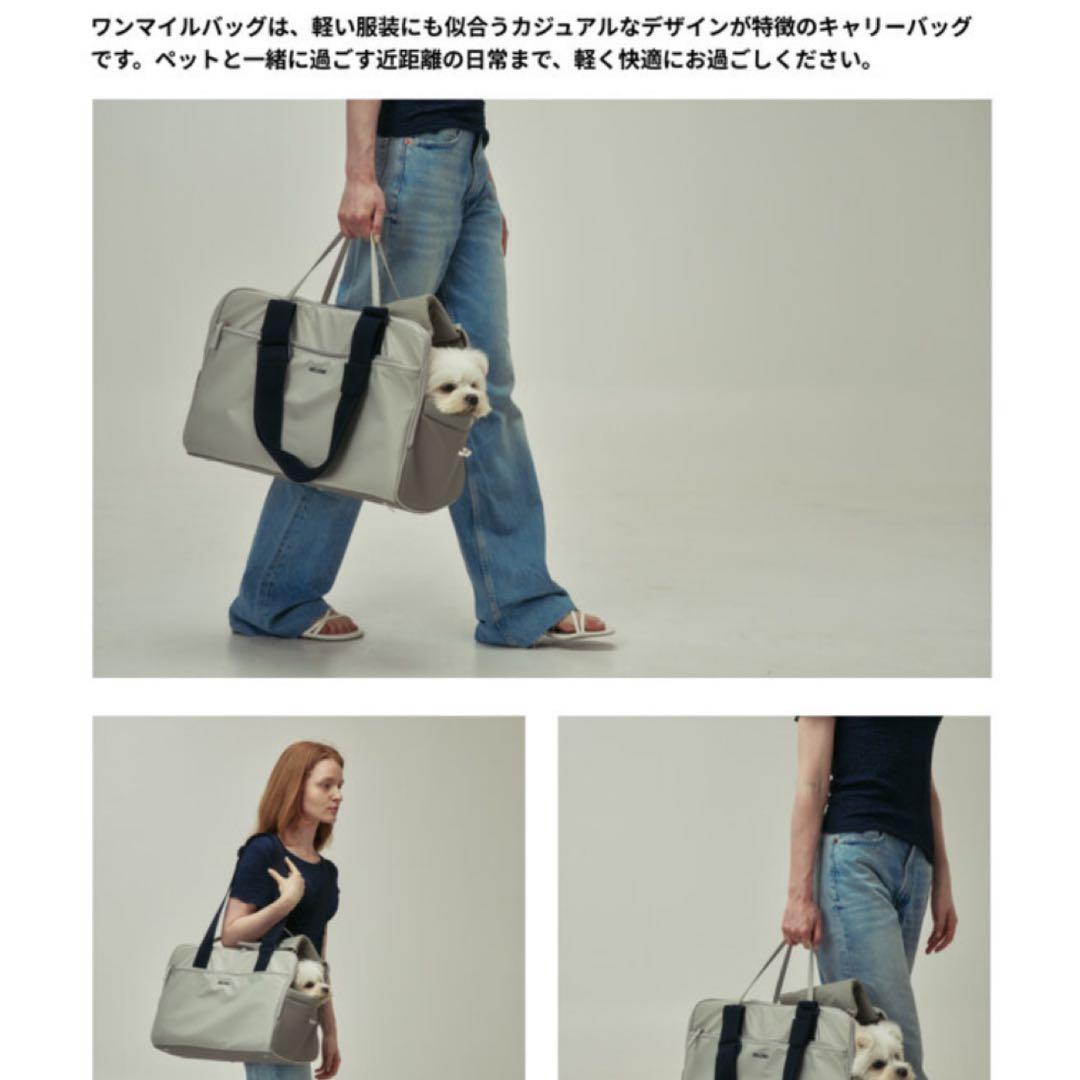 【未使用品】MILLIONG ワンマイルバッグ グレーネイビー