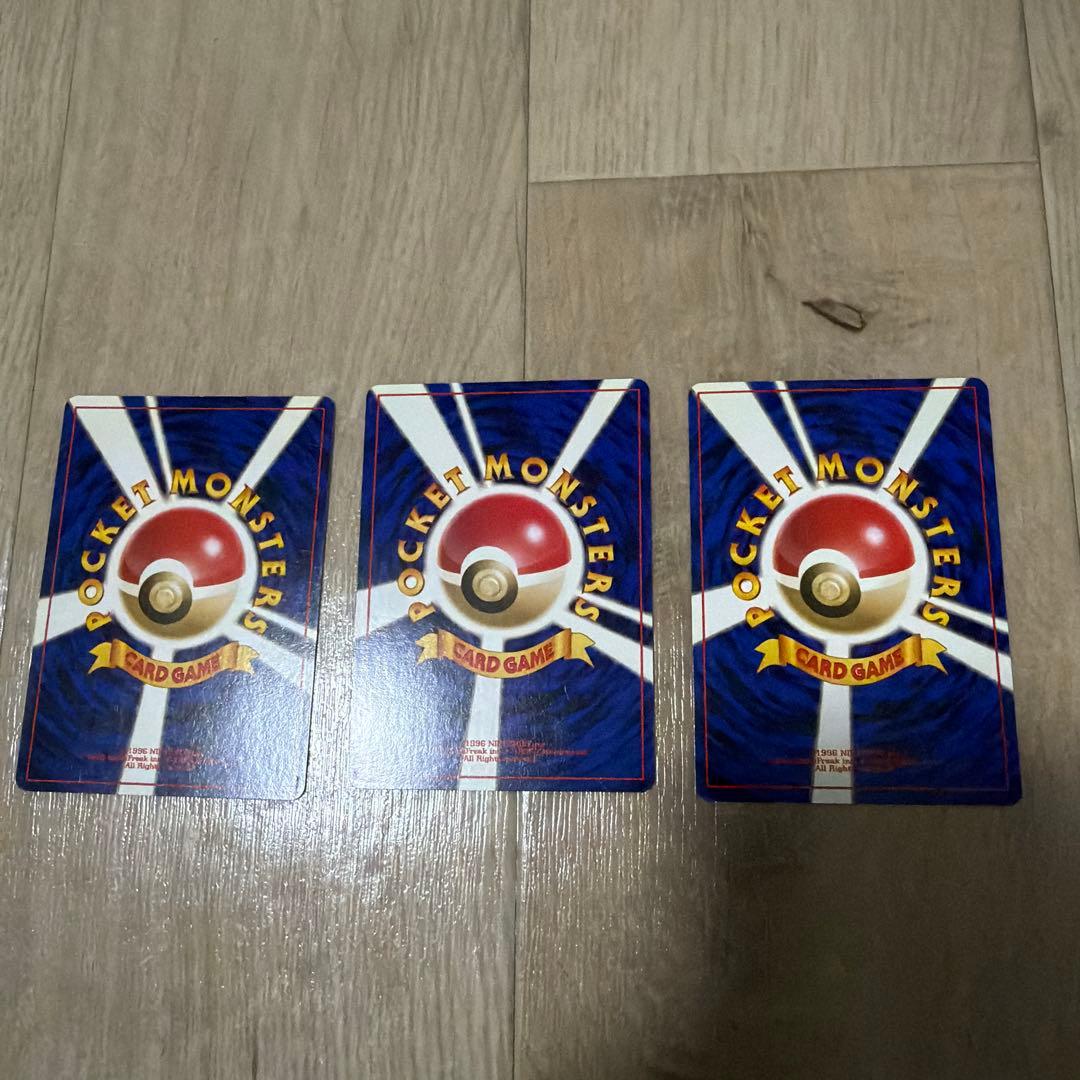 旧裏 ポケモンカード ヒノアラシ進化ライン（バクフーンキラ）
