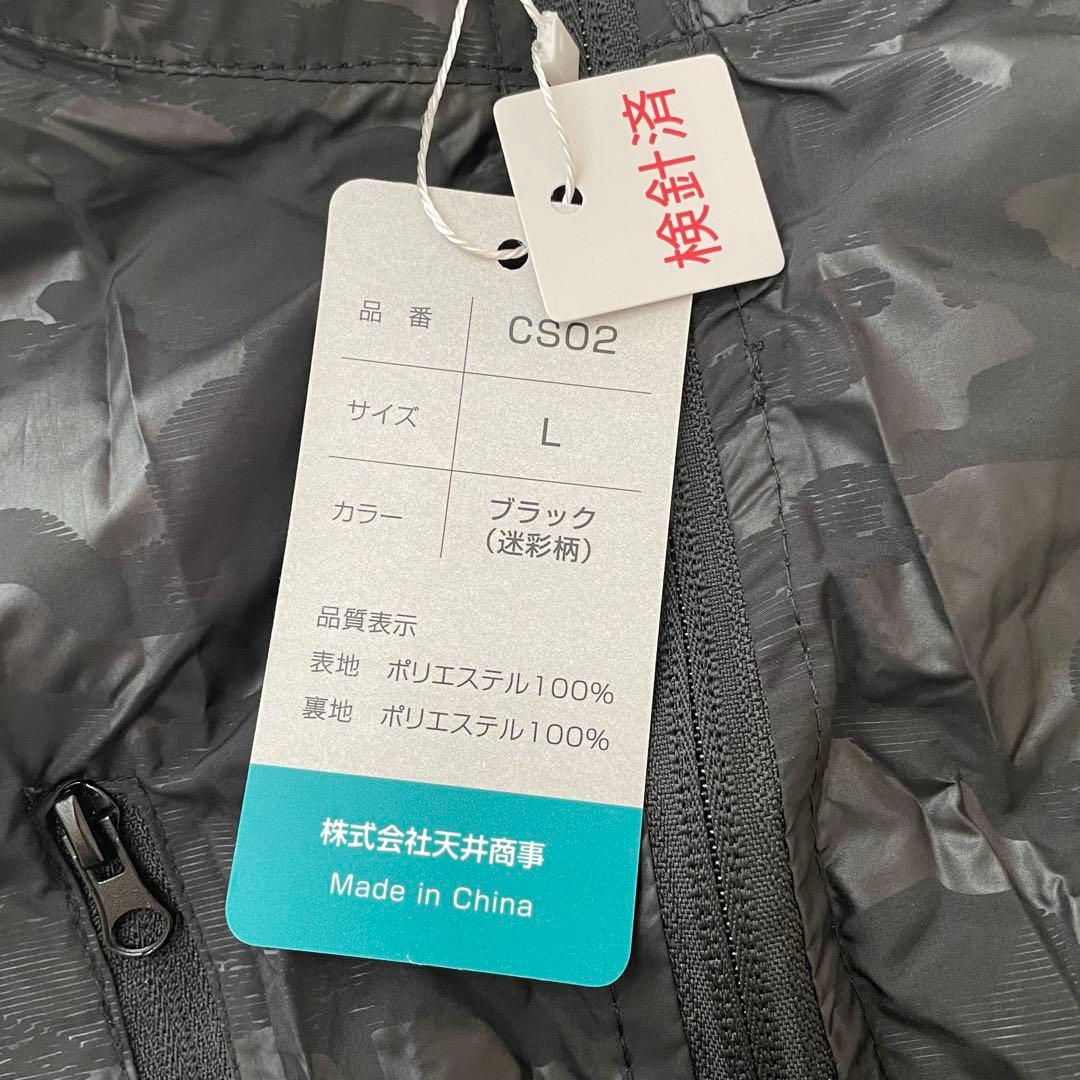 Ｌ 超軽量 空調作業服 ベスト ファン付きベスト 9枚羽根 バッテリー 迷彩