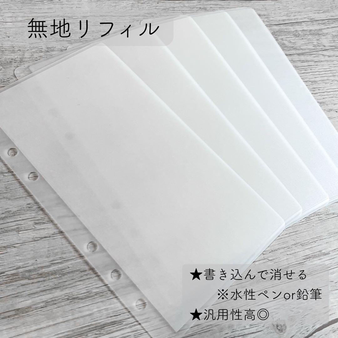 せな♡断捨離中ページ