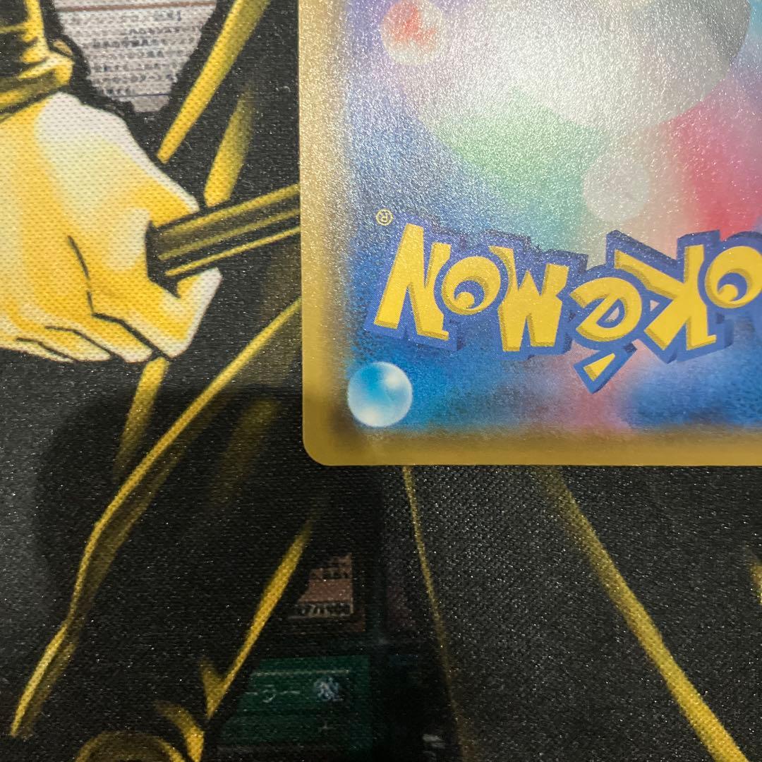 ミュウ UR 美品