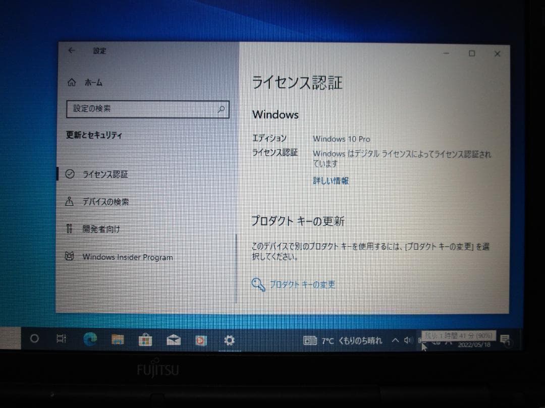Win10●2.26GHz●500GB●2G●１５.４インチ●リカバリあり●16