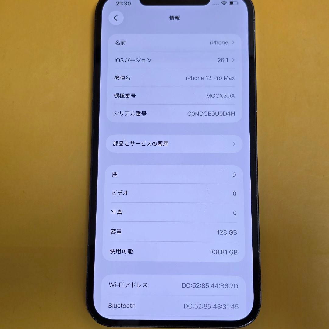 iPhone 12 ProMax 128GB バ00％｜24時間以内発送776